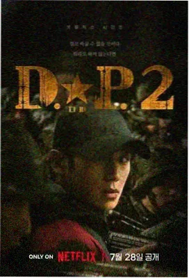 蔷薇的午后 日韩伦理剧集推荐